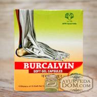 Буркалвин 60 капс лечение пяточной шпоры (Burcalvin AVN)