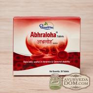 Abhraloha Dhootapapeshwar