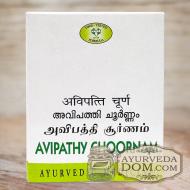 "Авипати чурна" 50 гр (Avipathi Choornam AVN)