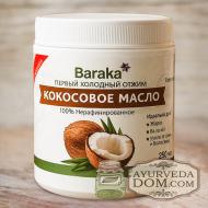 Кокосовое масло Барака 250 мл первый холодный отжим, не рафинированное (Baraka C