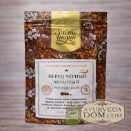 Перец черный молотый 30 грамм 