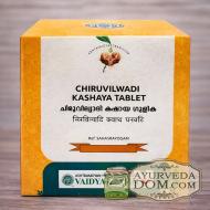 «Чирувилвади кашаям Вайдьяратнам» 100 таб (Сhiruvilvadi VOS)