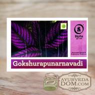 "Гокшурапунарнавади" для почек 90 таб "Бипха" (Gokshurapunarnavadi Bipha)