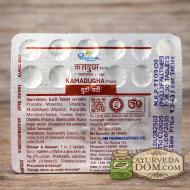 Камадудха рас 30 таб Дхутапапешвар (Kamdugha Rasa plain Dhootapapeshwar)