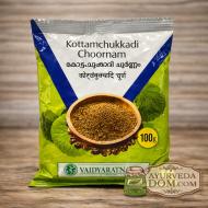 "Коттамчуккади Чурна Вайдьяратнам" 100 гр  (Kottakamchukadi Churnam VOS)