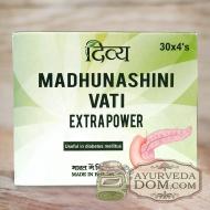 Мадхунашини вати (Madhunashini Vati Divya) 120 таб