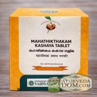 "Махатиктакам кашаям Вайдьяратнам" 100 таб (Mahathikthakam Kashayam Vaidyaratnam