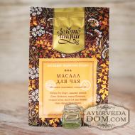 Смесь специй для чая (Tea Masala Powder) 30 гр