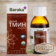 Масло черного тмина индийские семена 100мл "Барака" 