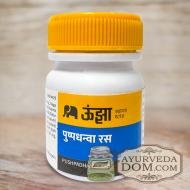Пушпадханва Раса 60 табл афродизиак (Pushpadhanva Rasa Unjha)