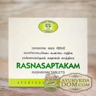 Раснасаптакам Кашаям 120 таб (AVN Rasnasaptakam Kashayam)