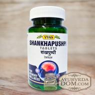Шанкха Пушпи Вьяс 100 таб (Shankha Pushpi Vyas) 