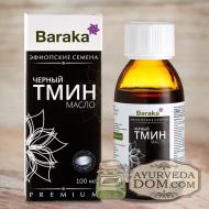 Масло черный тмин эфиопские семена 100мл Барака