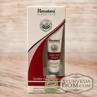 Крем для век «Гималая», 15 мл (Himalaya Under Eye Cream)