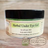 Гель для кожи вокруг глаз "Кхади", 50 грамм  (Khadi Herbal Under Eye Gel)