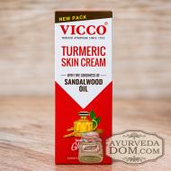 Аюрведический крем "Викко турмерик" 30 гр (Vicco Turmeric) 