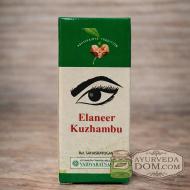 "Иланир Куджамбу Вайдьяратнам" капли для глаз 10 мл (VOS Elaneer Kuzhambu) 