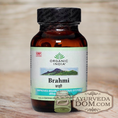 "Брами" 60 кап "Органик Индия" (Organic India Brahmi)