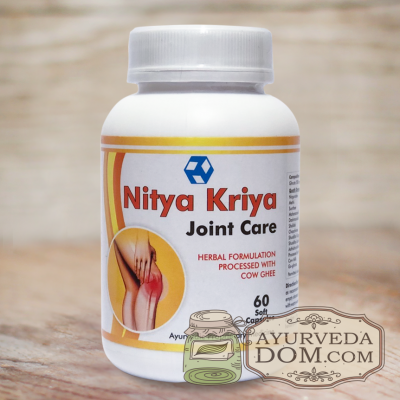 "Нитья Крия" 60 капсул от боли в суставах (Nitya Kriya Join Care)