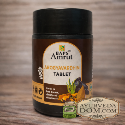 "Арогьявардхини вати" 60 таб "Бапс Амрут" (Arogya Vardhini Baps Amrut)