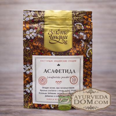 Асафетида чистая смола молотая (Asafoetida Powder) 10 г