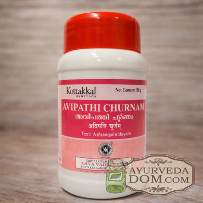 Авипати чурна Коттаккал" 50 гр «Арья Вайдья Шала» (AVS Avipathi Choornam)