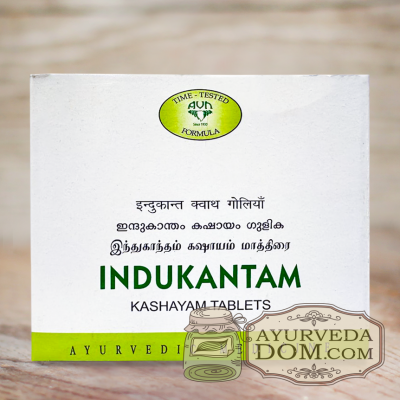 Индукантам кашаям 120 таб (AVN Indukantam Kashayam)