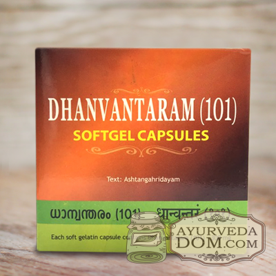 "Дханвантарам 101"  производитель Арья Шала, 100 капсул (AVS Dhanwanaram 101) 