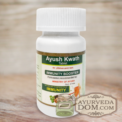 Аюш Кватх 60 таб иммуномодулятор (Immunity Booster Ayush Kwath Ashtang Herbals)