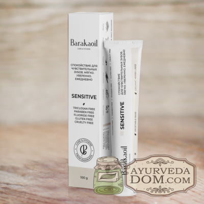 Зубная паста Barakaoil SENSITIVE 100гр