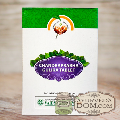 Чандрапрабхавати Вайдьяратнам 100 таб (Chandraprabhavati Vaidyaratnam Oushadhasa