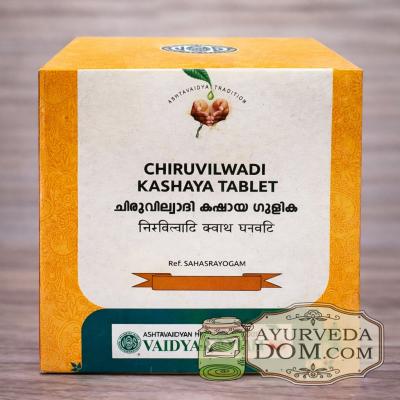 «Чирувилвади кашаям Вайдьяратнам» 100 таб (Сhiruvilvadi VOS)