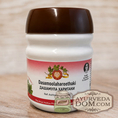 Дашамула Харитаки AVP 200 гр (Dasamoolahareethaki Arya Vaidya Pharmacy)