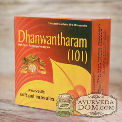 Дханвантарам 101 капсулы.
