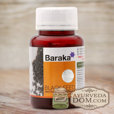 Диабсол — масло черного тмина, Барака, 90 капс