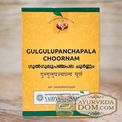 "Гуггулпанчапала чурна" 50гр "Вайдьяратнам" 