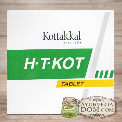 Эйч-Ти-Кот Коттаккал 100 таб от гипертонии (H-T-Kot Kottakkal) 
