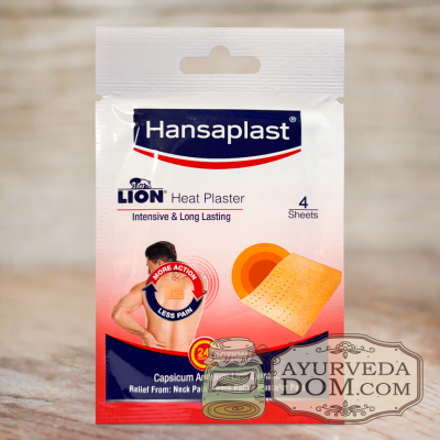 Пластырь от боли в спине 4шт (Hansaplast lion intensive & long lasting)
