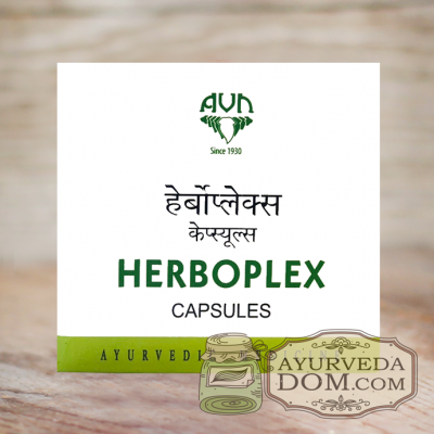 "Хербоплекс" 100 капс. (Herboplex AVN) высокоэффективный антиоксидант