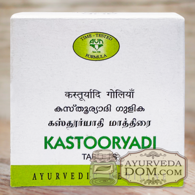 Кастуряди АВН (Kastooryadi AVN) 200 табл