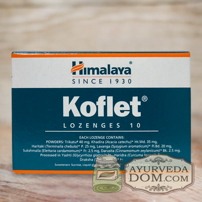"Кофлет" леденцы от кашля и боли в горле 10шт (Koflet Himalaya)