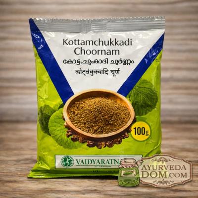 "Коттамчуккади Чурна Вайдьяратнам" 100 гр  (Kottakamchukadi Churnam VOS)