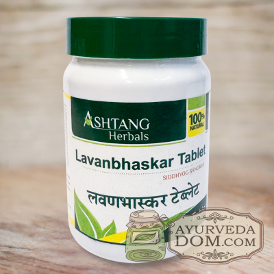 Лаван Бхаскар Аштанг Хербалс 100 таб (Lavanbhaskar Ghanvati Ashtang Herbals)