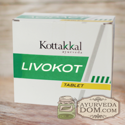 Ливокот 100 таблеток для печени производитель "Арья Вайдья Шала" (Livokot Kottak