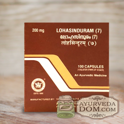 "Лохасиндурам"100 капсул от анемии производитель "Арья Вайдья Шала" (Lohasindura