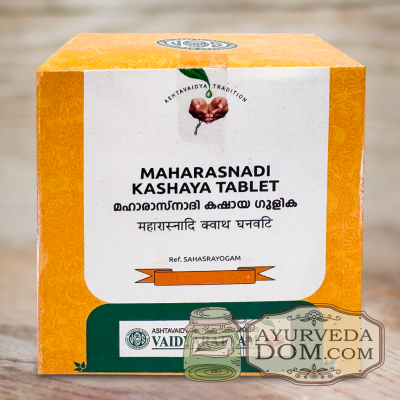 Махараснади Кашаям Гулика Вайдьяратнам 100 таб (Maharasnadi Kashayam Gulika Vaid