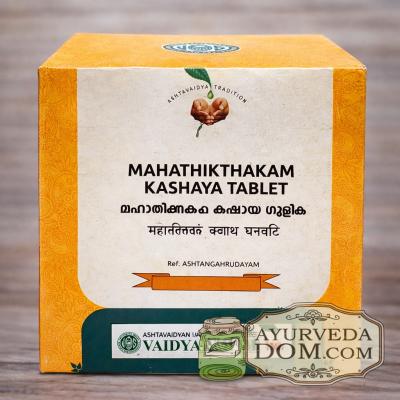 "Махатиктакам кашаям Вайдьяратнам" 100 таб (Mahathikthakam Kashayam Vaidyaratnam