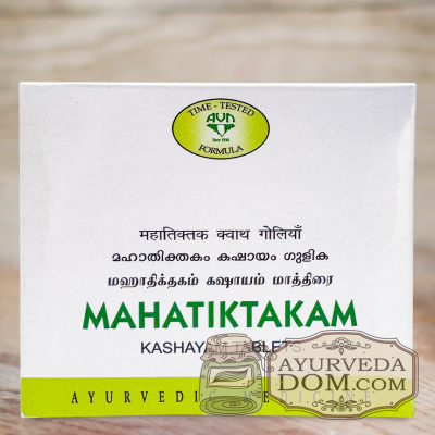 "Махатиктакам кашаям АВН" 100 таб (Mahatiktakam kashayam tablets AVN)