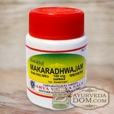 Макарадхваджам Коттаккал (Makaradhwajam AVS Kottakkal)