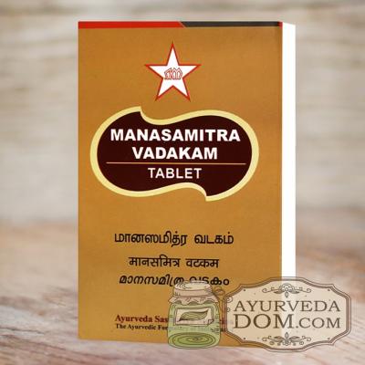 "Манасамитра ватакам" 100 таб 250 мг (Manasamitra Vatakam SKM Siddha)